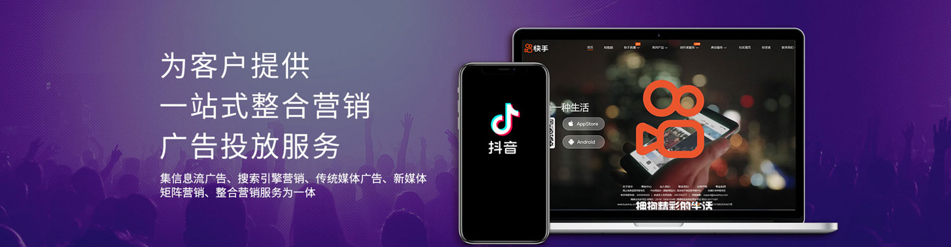 锦江百度怎么推广