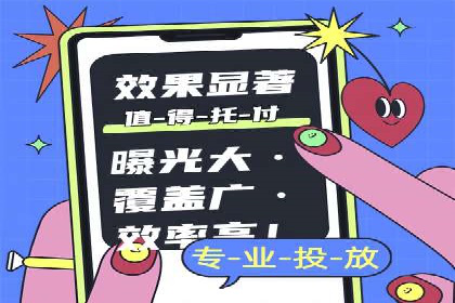 百度竞价代运营公司案例分析：客户转化率提升50%